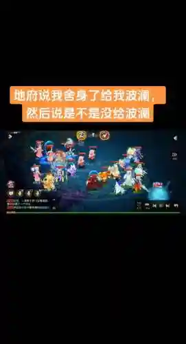 梦幻西游龙宫破浪诀要点吗插图