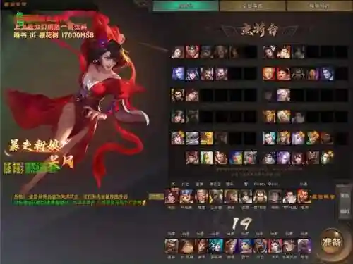 关小姐阵容插图1