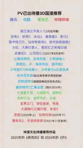 仙侠情仇录攻略_1插图1