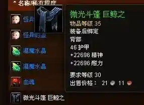 微光遗迹装备怎么打开插图1
