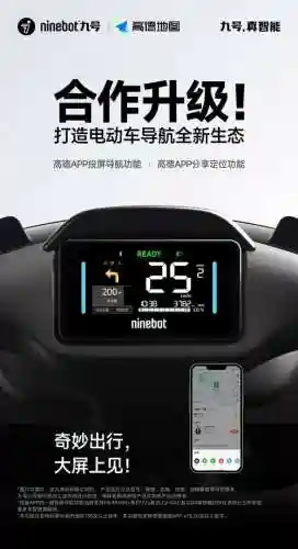 高德车差事攻略插图1