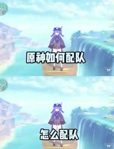 从零阵容搭配插图