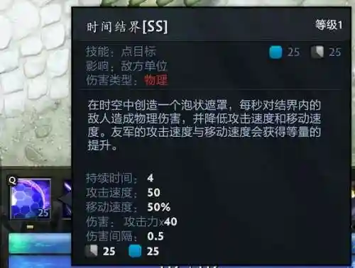 dota自己选技能的模式插图
