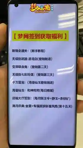 qq回馈大礼包梦幻西游序列号插图1
