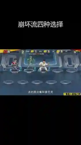 一拳超人手游阵容如何搭配插图
