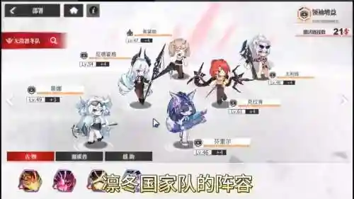绯丸阵容插图1
