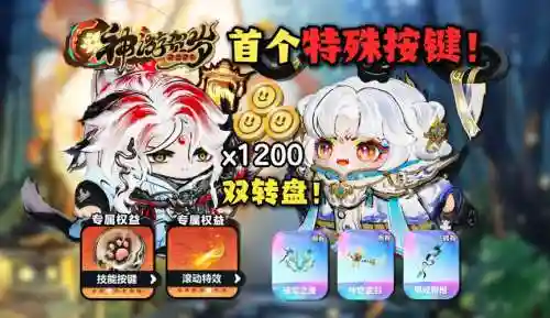 白给什么阵容插图1