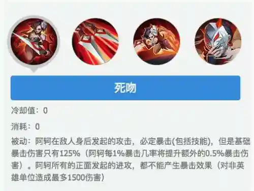阿珂一技能方向插图1
