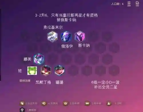 水晶先锋阵容插图1