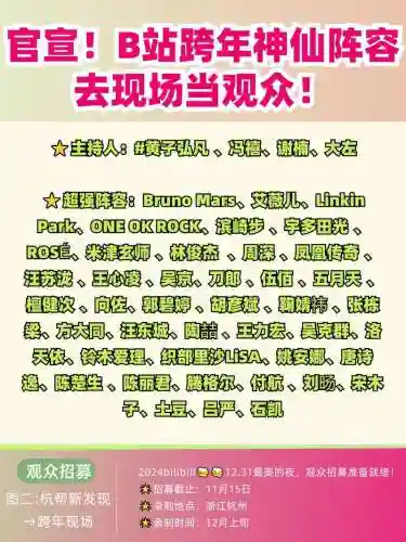 阵容太可插图1