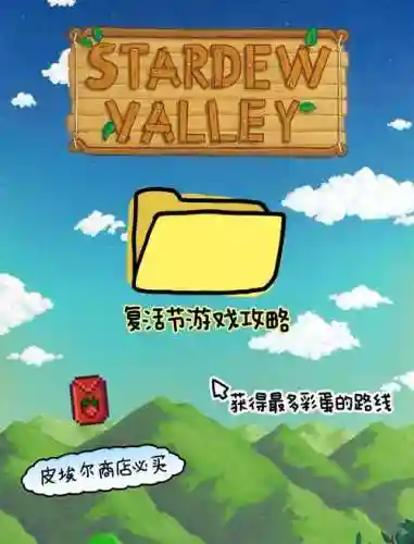 柬埔寨寺庙寻宝游戏攻略_1插图1
