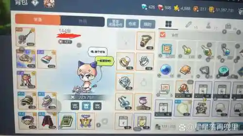冒险岛2宝石如何装备插图1