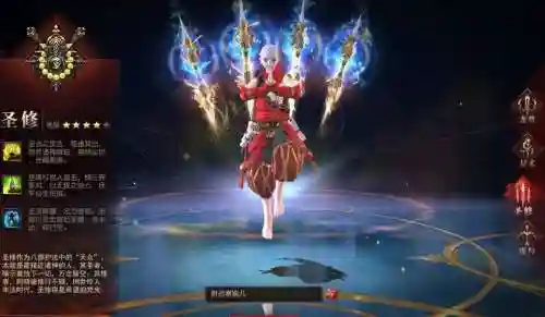 镇魔曲网页版装备颜色插图