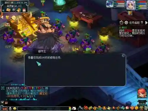 梦幻西游未领悟插图