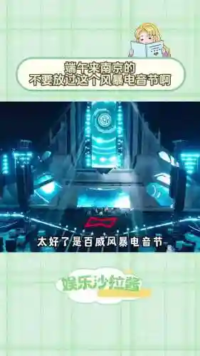 风暴转阵容插图1