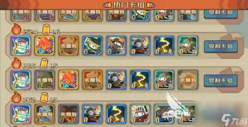 迷你军团闯关阵容搭配攻略_1插图