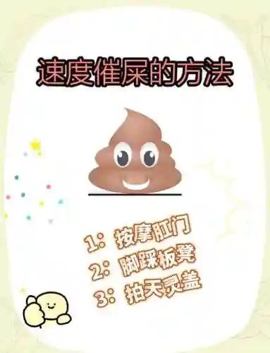 派派中便便是什么技能插图