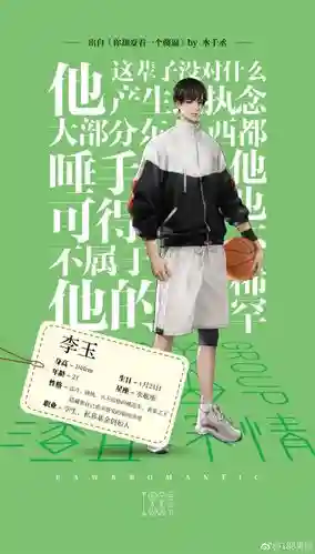 李玉前期阵容搭配_1插图1
