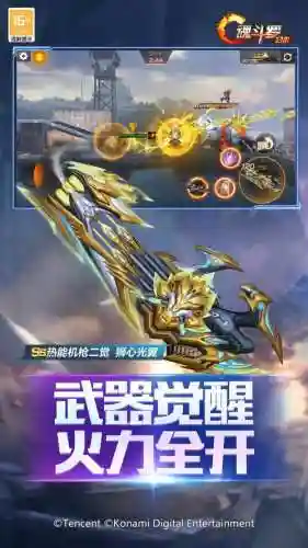 魂斗罗归来武器进阶多少封顶_1插图