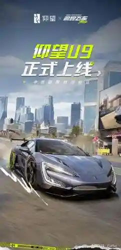 手机版极品飞车攻略插图