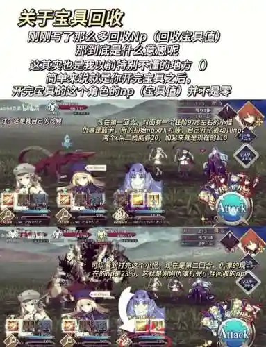 fgo天魔活动攻略插图1