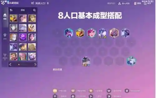 尼拉阵容搭配插图1 尼拉阵容搭配插图1