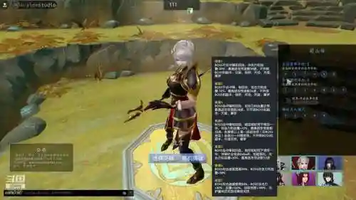 荒神罪蜀山传技能大全插图1