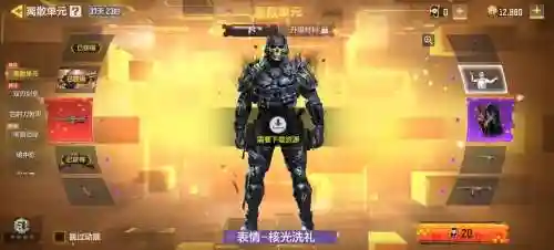 使命召唤ol第3个武器槽怎么解锁插图