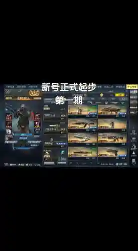 生死狙击攻略大全插图1