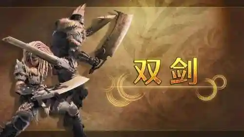 怪物猎人x开荒武器推荐插图1