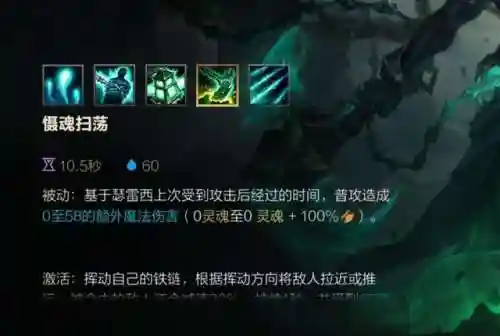 lol锤石技能加点插图1