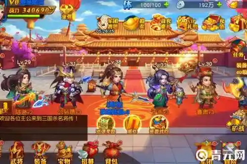 吴国4阵容插图1