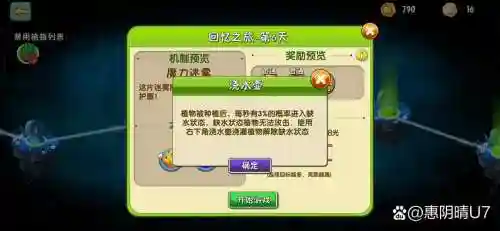 石油风暴专家修改技能_1插图