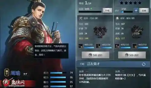 战神三十六计轮射技能插图1