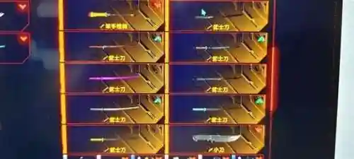 bdff职业武器插图