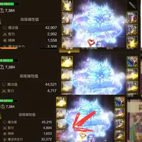 乱斗西游幻系列装备兑换插图1