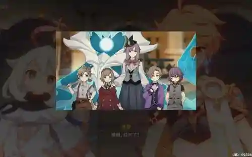 水仙阵容推荐插图