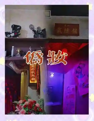 三生三世密室逃脱攻略插图1