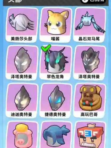 香肠阵容搭配插图1