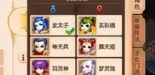梦幻西游多少级可以扫四下插图1