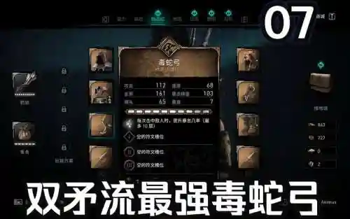 刺客信条2武器掉了插图1