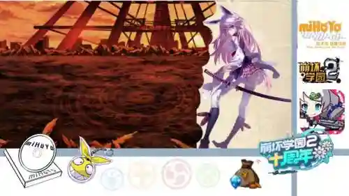 崩坏学园2八重樱全装备插图1