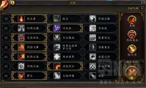 魔仙技能没满插图1