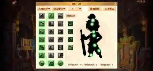 梦幻西游2175地府奇经八脉插图1