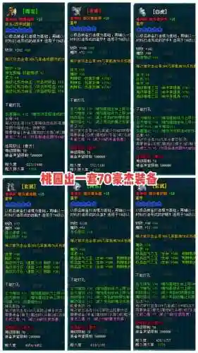 qq超市激活装备插图1