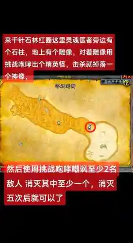 符文狂暴手机版攻略插图