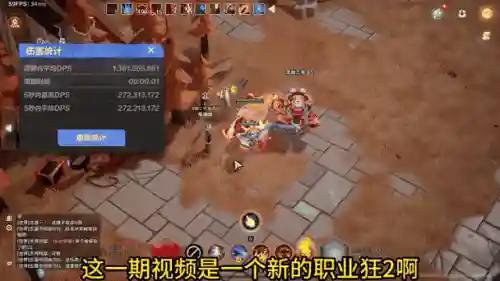 火炬之光1.12装备爆插图