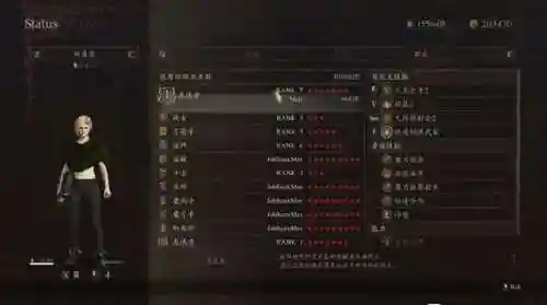 龙之信条黑暗崛起刺客技能搭配插图
