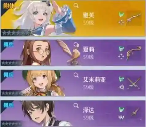 最新诺亚之心阵容搭配插图1