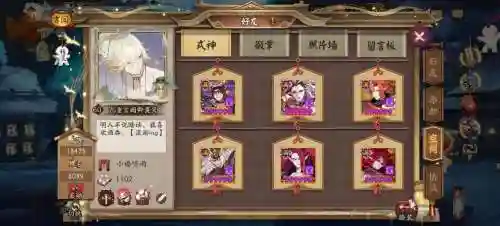 酒吞搭配阵容插图1